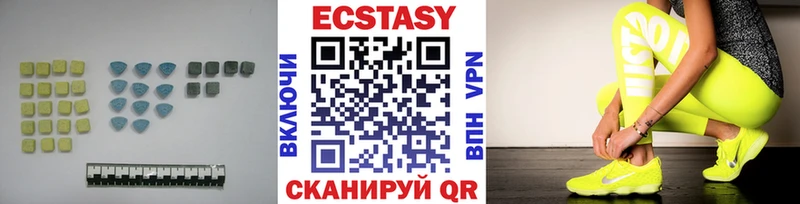 купить закладку  Чапаевск  ЭКСТАЗИ диски 