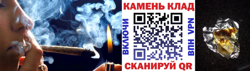 ГАШИШ Изолятор  Чапаевск 