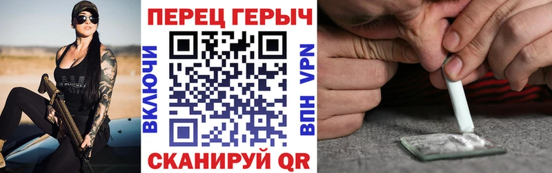 ГЕРОИН герыч Чапаевск