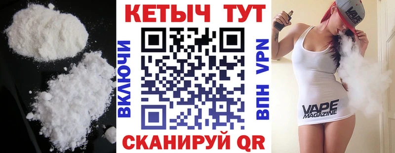 KRAKEN онион  Чапаевск  Кетамин VHQ 