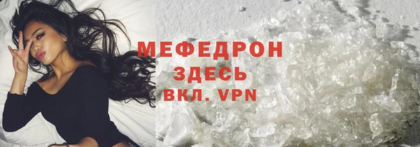 прущий лед Алексеевка