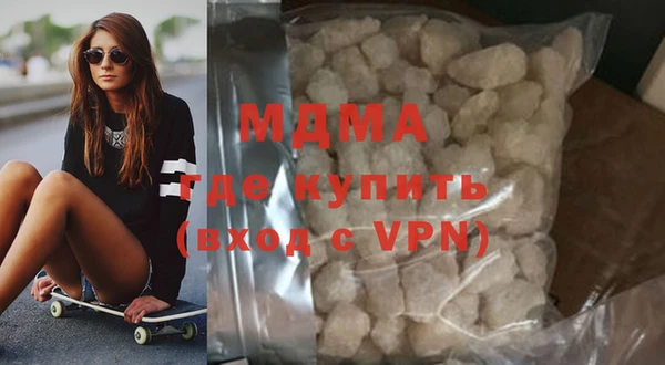 спайс Армянск