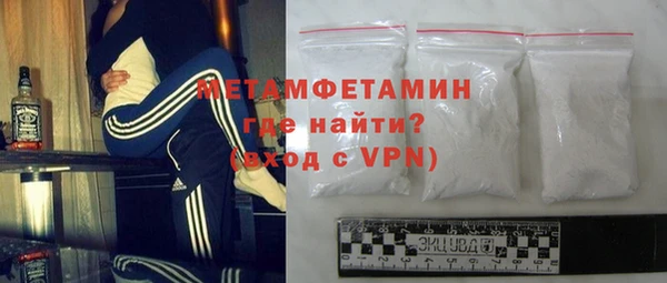 спайс Армянск