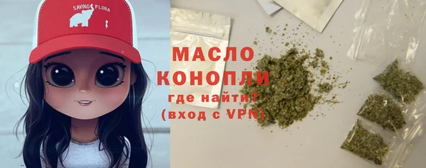 амфетамин Протвино