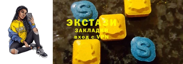 спайс Армянск