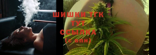 амфетамин Арсеньев