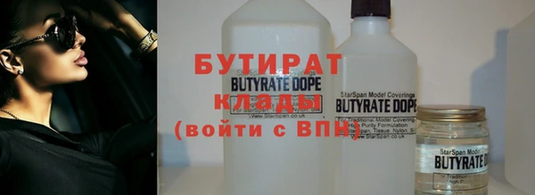 стафф Пролетарск