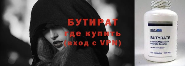 амфетамин Протвино