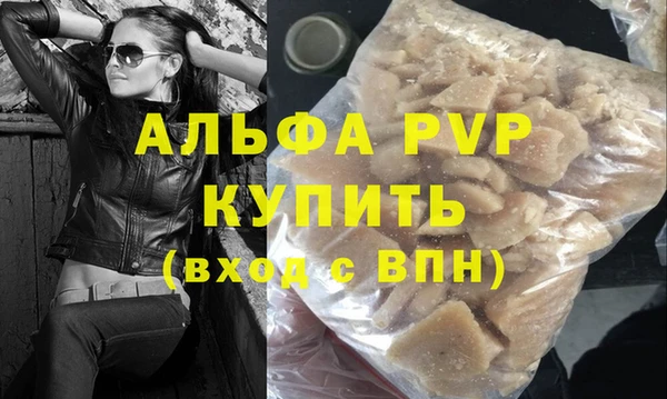 амфетамин Арсеньев