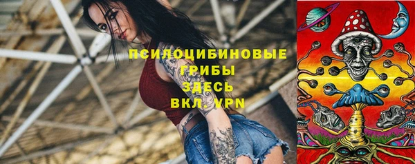 спайс Переславль-Залесский