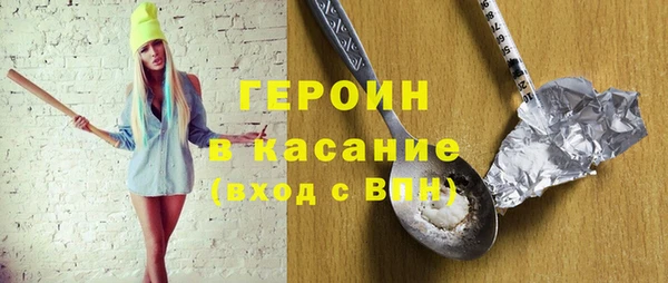 спайс Армянск