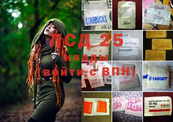 мефедрон мука Пересвет