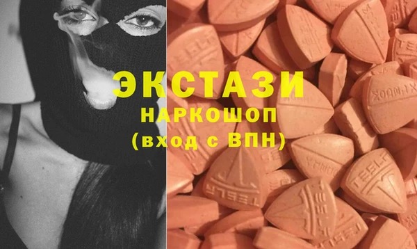спайс Переславль-Залесский