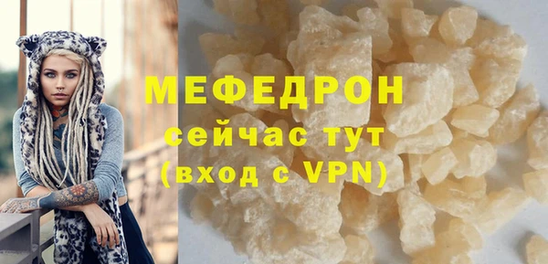 стафф Пролетарск