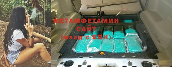 мяу мяу кристалл Аркадак