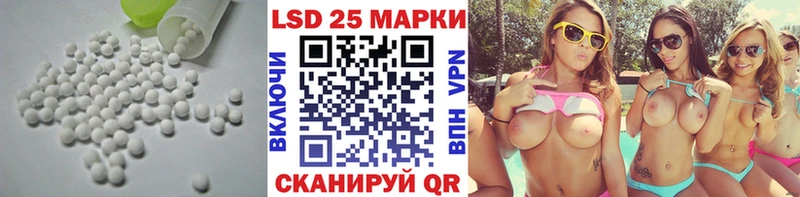 Лсд 25 экстази кислота  Чапаевск 