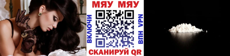 цена   Чапаевск  МЯУ-МЯУ мяу мяу 