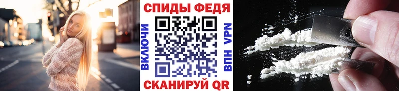 Первитин кристалл  наркошоп  Чапаевск 
