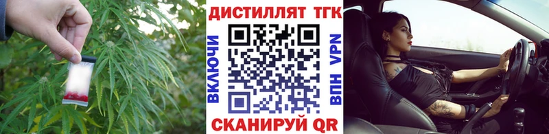 закладки  Чапаевск  ТГК THC oil 