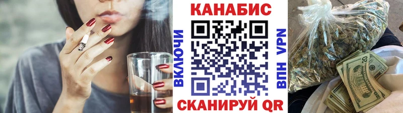 Бошки марихуана Ganja Чапаевск